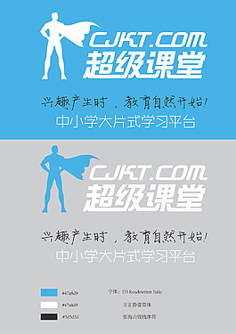 超级课堂LOGO