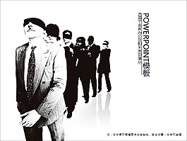 职场冒险精神行业PPT模板
