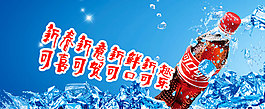 可口可乐