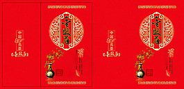 中国名茶金骏眉茶叶包装