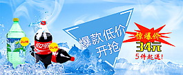 爆款