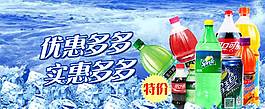 优惠