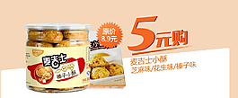 特价