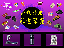 广告设计