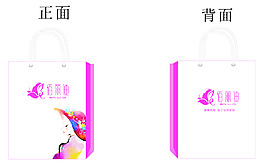 粉红手提袋 原创手提袋 简约手提袋