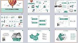 年终工作总结商务PPT模板