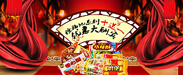 优惠