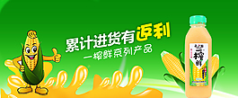 返利