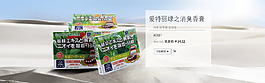 汽车香膏轮播图