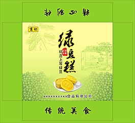 绿豆糕箱