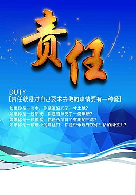 企业文化标识