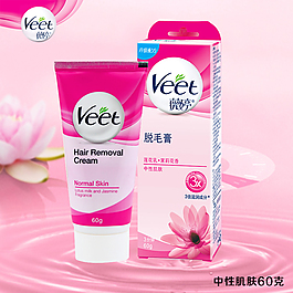 薇婷脱毛膏 薇婷