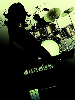 音乐 海报模板 DM单设计