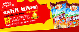 阿尔卑斯