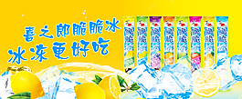 冰