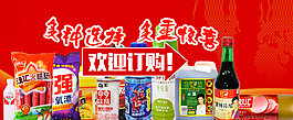 多种