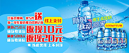 脉动