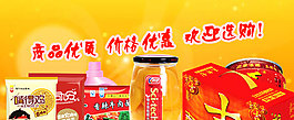 欢迎