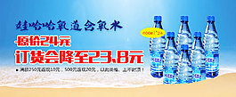 水