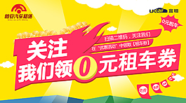 微信首页 微信 微信首图 微信介绍 促销