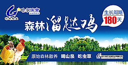 冰城牧业