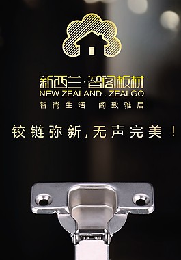 五金灯箱