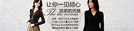 淘宝女装包包海报图片