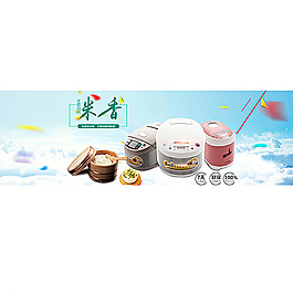 淘宝banner图片