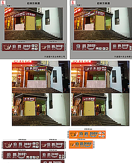 伯爵咖啡 招牌设计图片