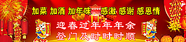 饭店宣传版图片