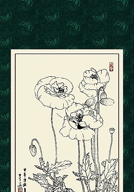 手绘植物