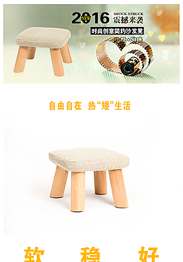 矮凳