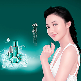 化妆品设计图片
