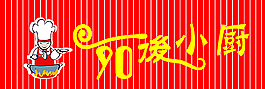彩钢瓦门头图片