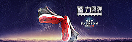 运动鞋图片