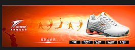 运动鞋图片
