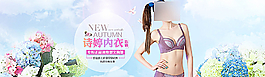 女装海报图片
