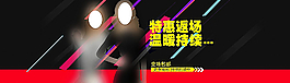 女装海报图片