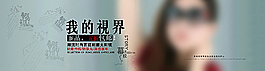 女装海报图片