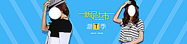 女装全屏海报图片