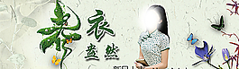 新品女装海报图片