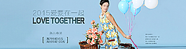 淘宝女装海报图片