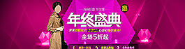 双十二图片