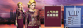 女装海报图片