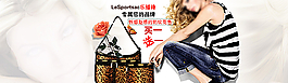 淘宝女装包包海报图片