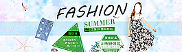 夏季女装海报图片