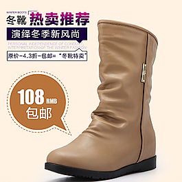 女鞋海报图片