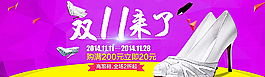 女鞋海报图片