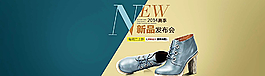 女鞋海报图片