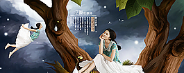 时尚女装创意促销海报图片